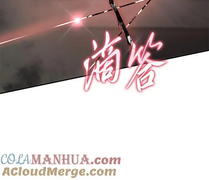 [第12话] 机械蜘蛛 第40页
