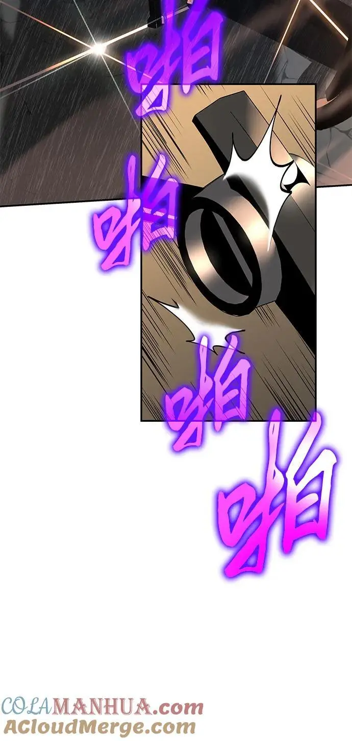 [第12话] 机械蜘蛛 第46页