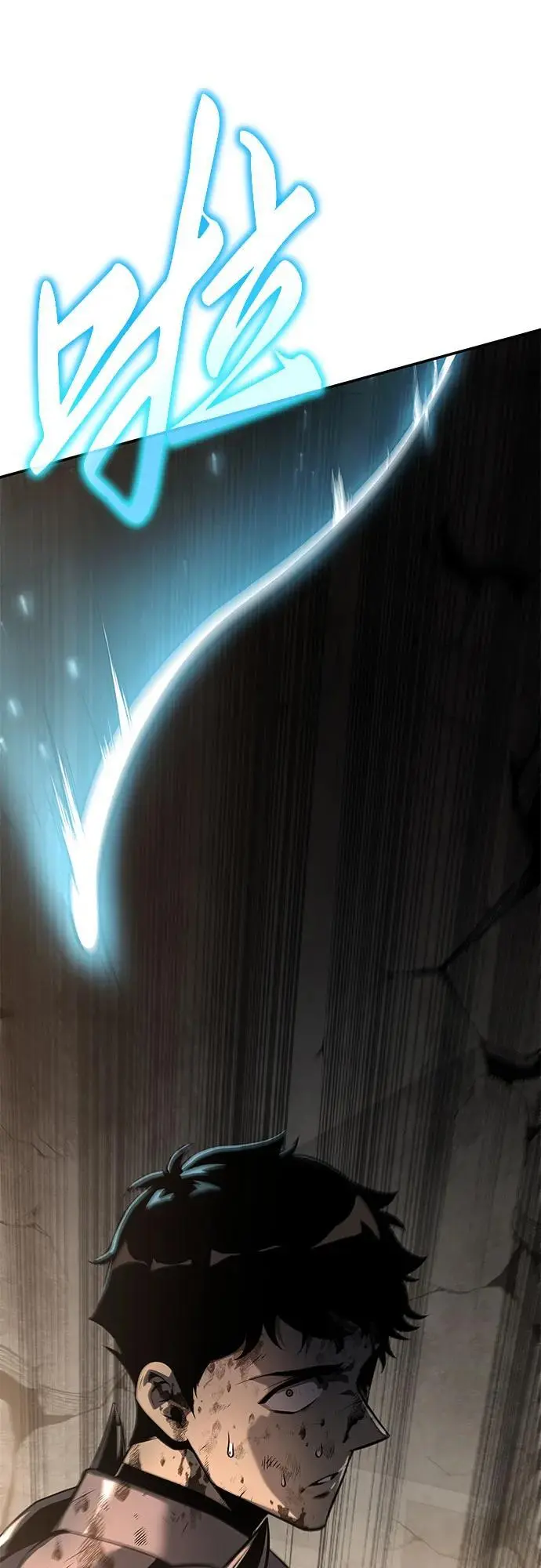 [第12话] 机械蜘蛛 第48页