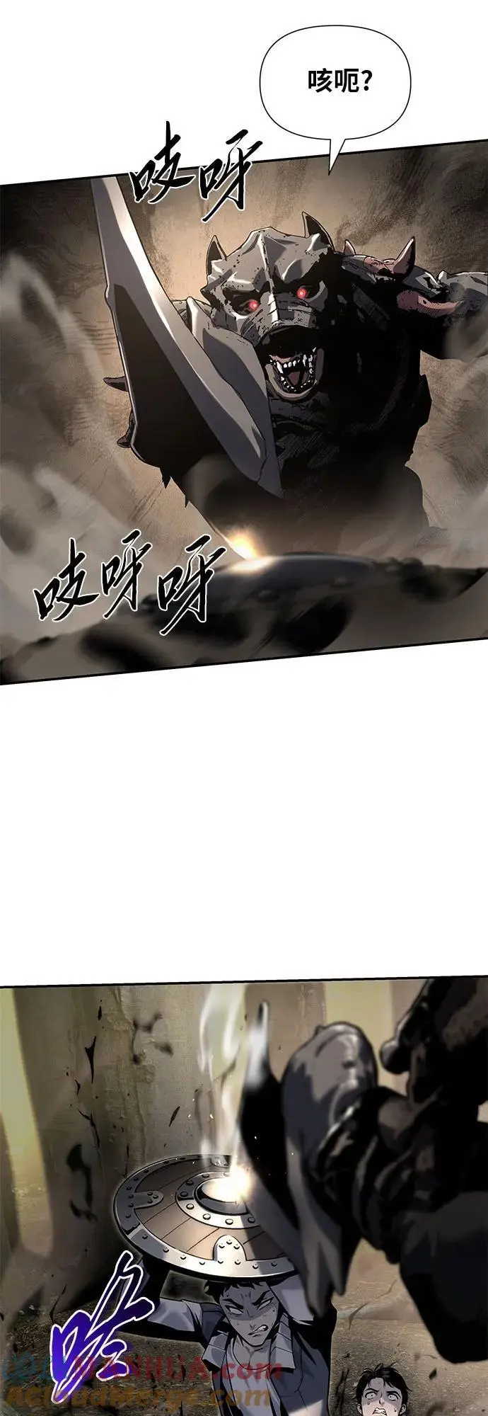 [第11话] 万年D级具大成（3） 第25页