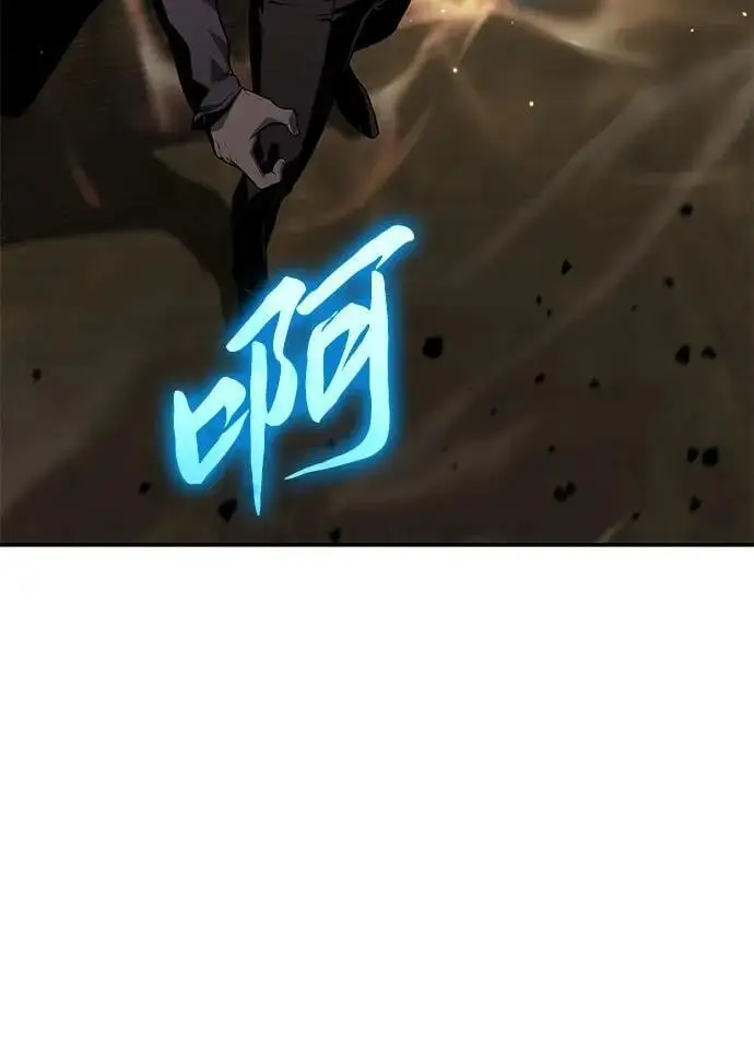 [第11话] 万年D级具大成（3） 第50页