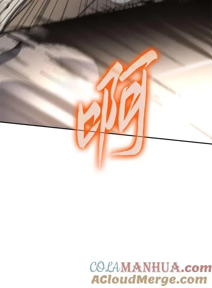 [第11话] 万年D级具大成（3） 第53页