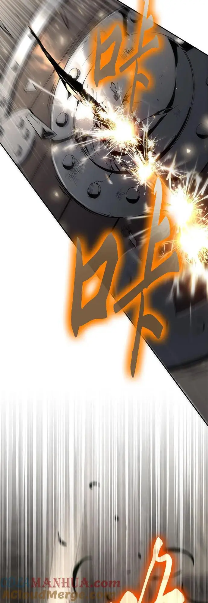 [第11话] 万年D级具大成（3） 第73页