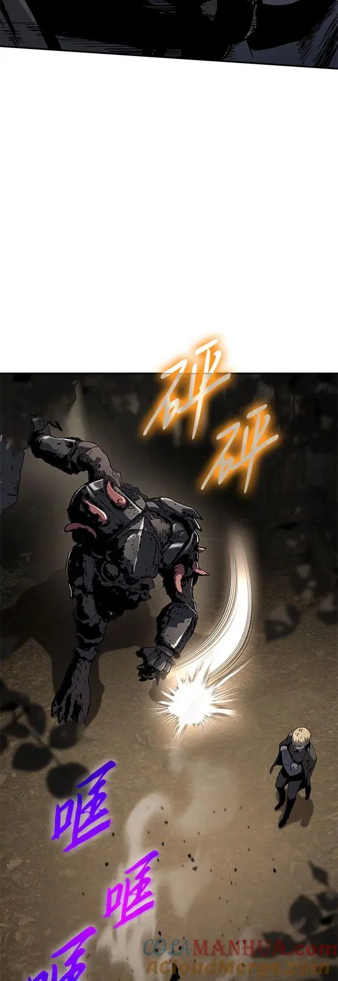 [第11话] 万年D级具大成（3） 第77页