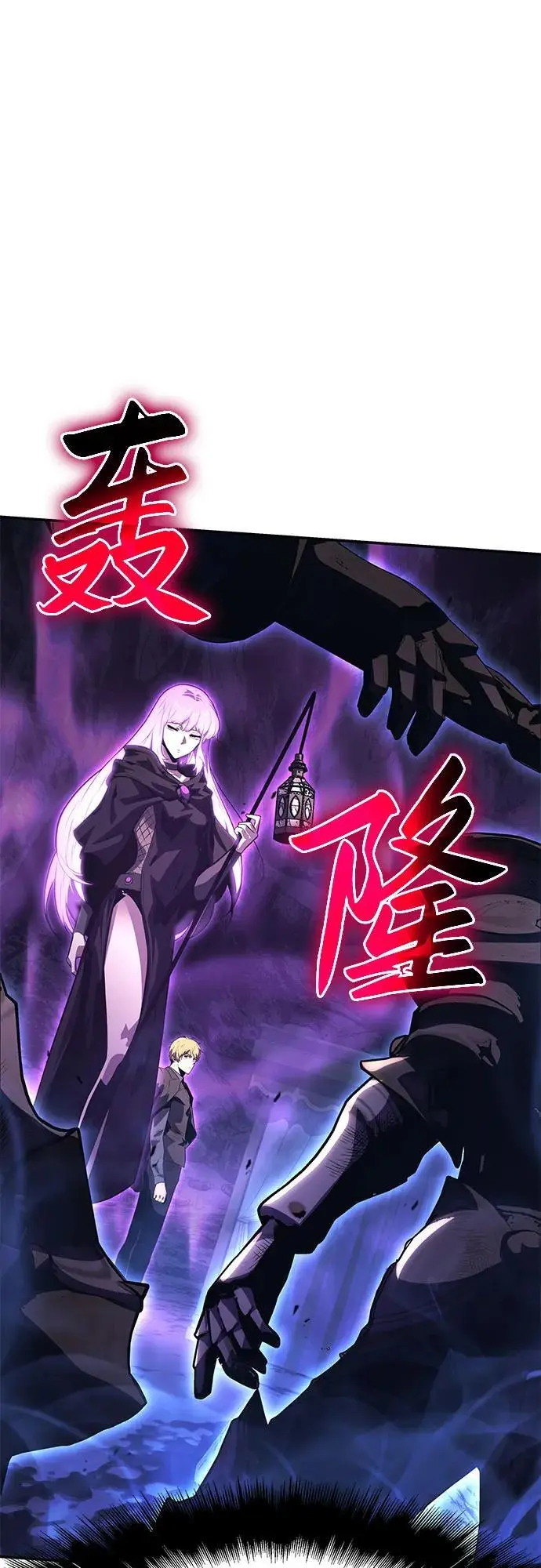 [第32话] 死亡骑士 第30页