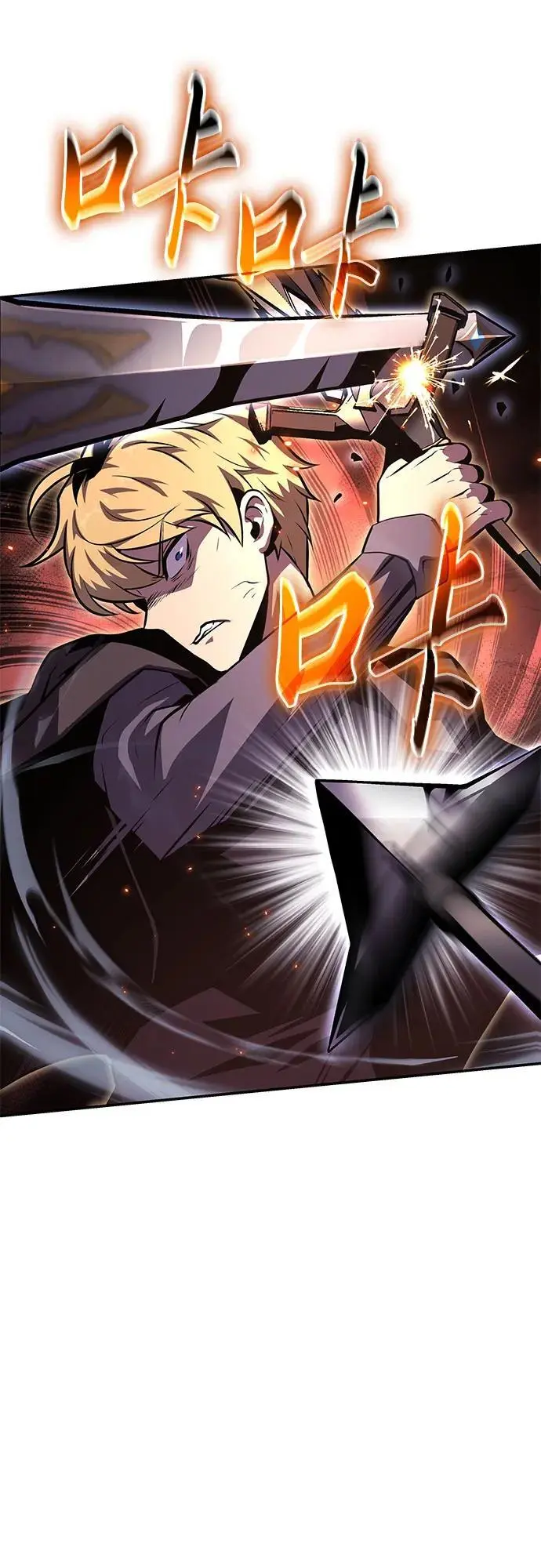 [第32话] 死亡骑士 第42页