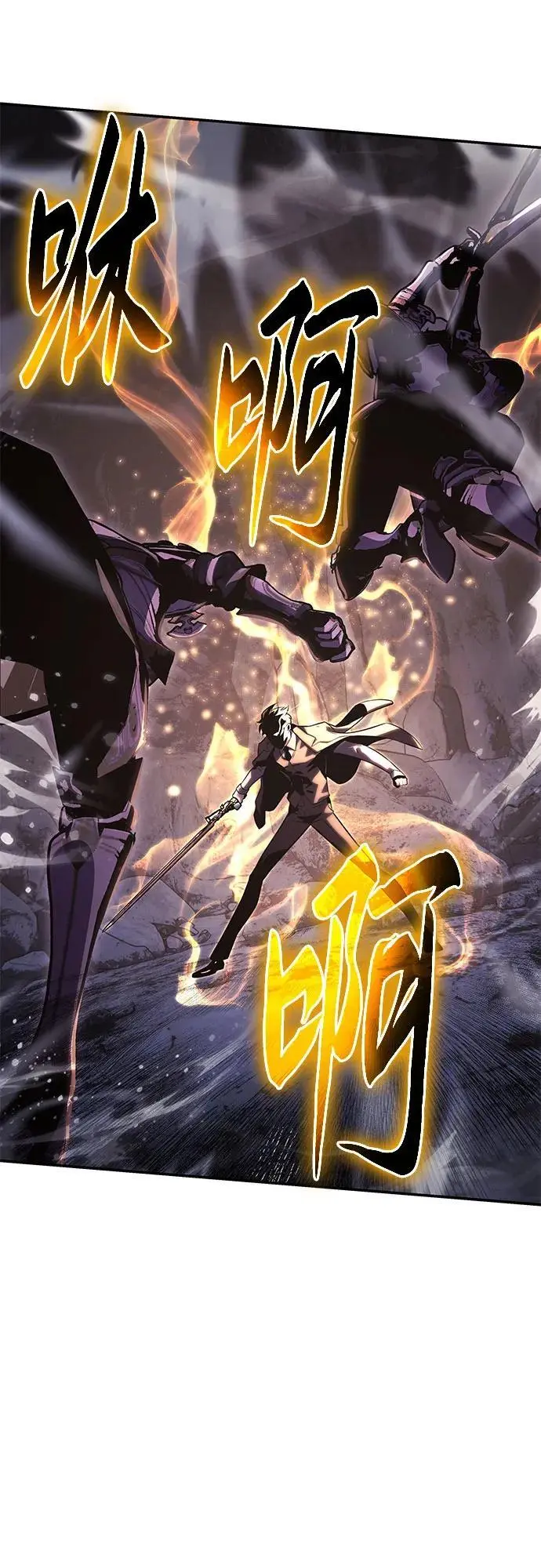 [第32话] 死亡骑士 第51页