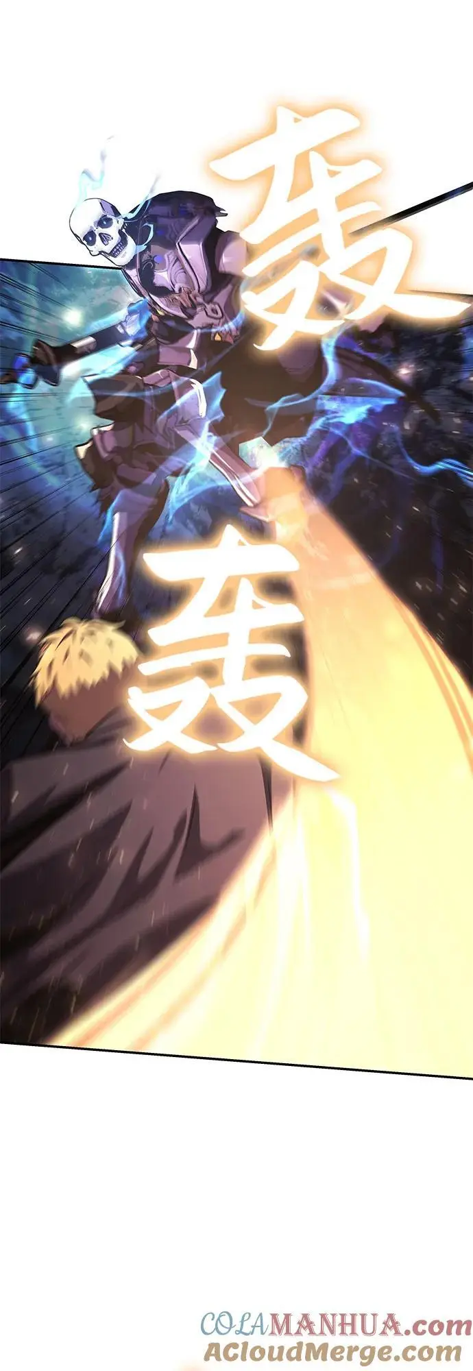 [第32话] 死亡骑士 第53页
