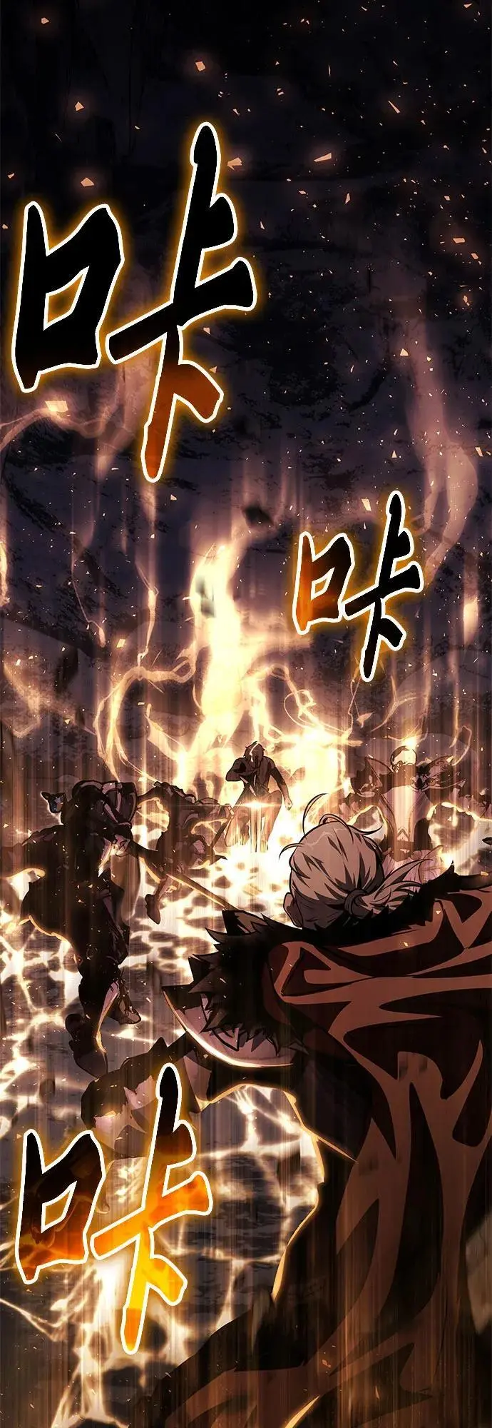 [第32话] 死亡骑士 第63页