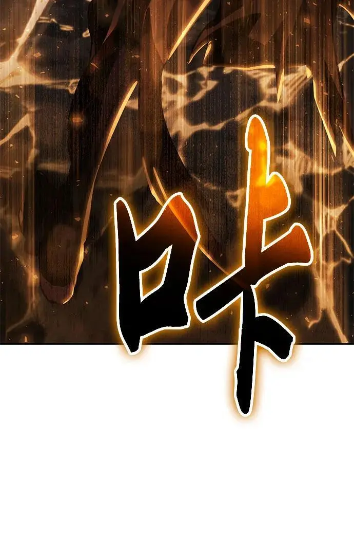 [第32话] 死亡骑士 第64页