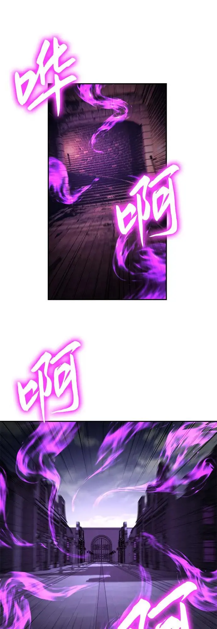 [第33话] 战争和火花的神圣 第10页