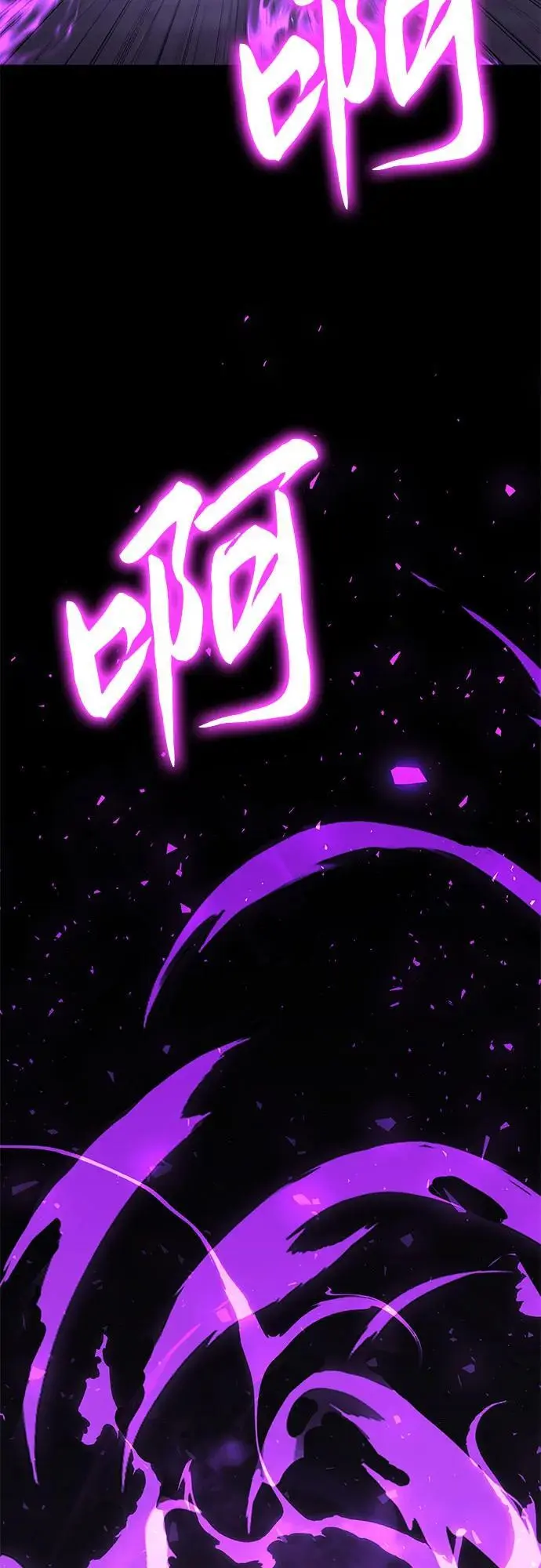 [第33话] 战争和火花的神圣 第11页