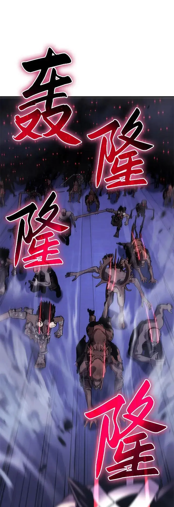 [第33话] 战争和火花的神圣 第26页