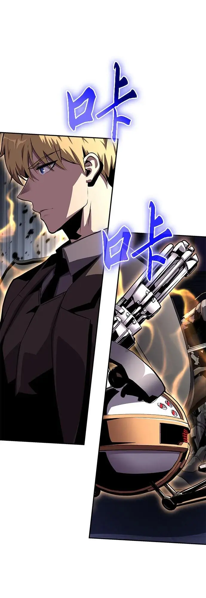 [第33话] 战争和火花的神圣 第36页