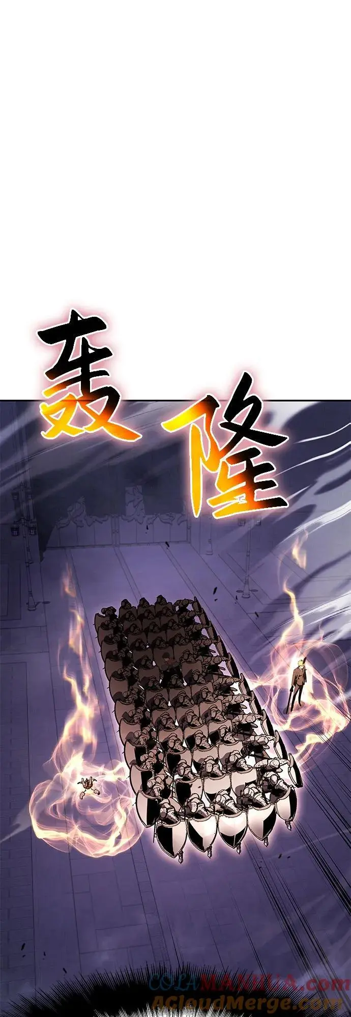 [第33话] 战争和火花的神圣 第37页