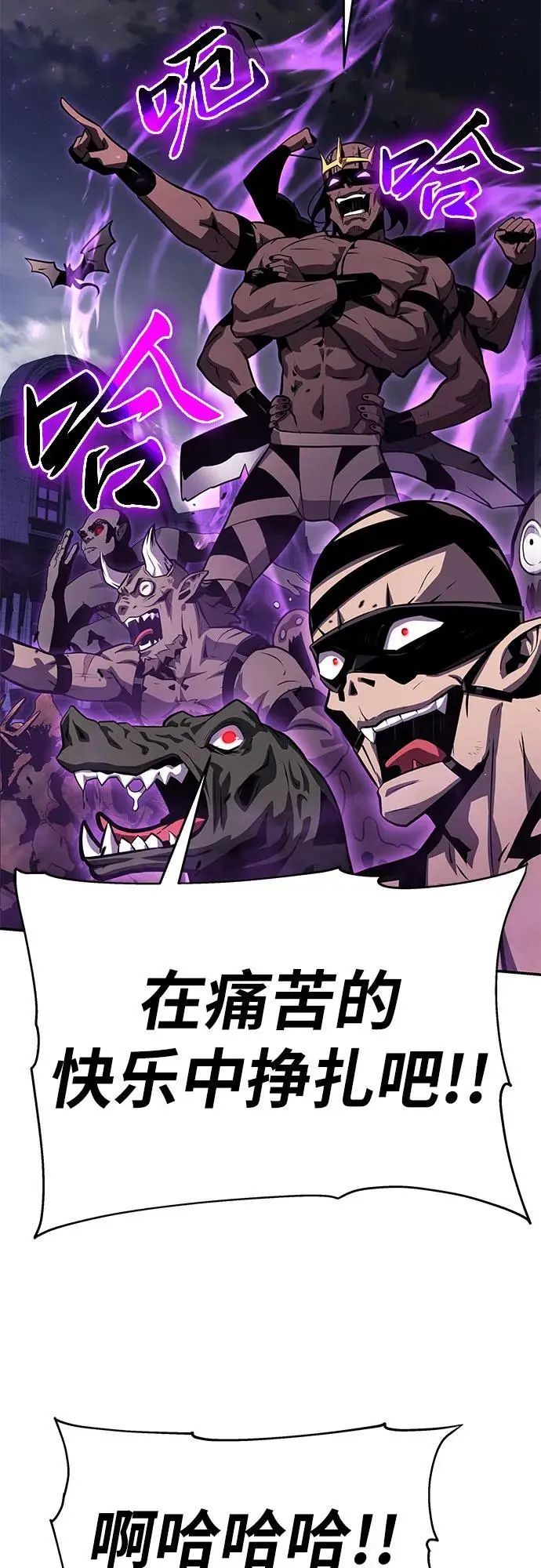 [第33话] 战争和火花的神圣 第40页