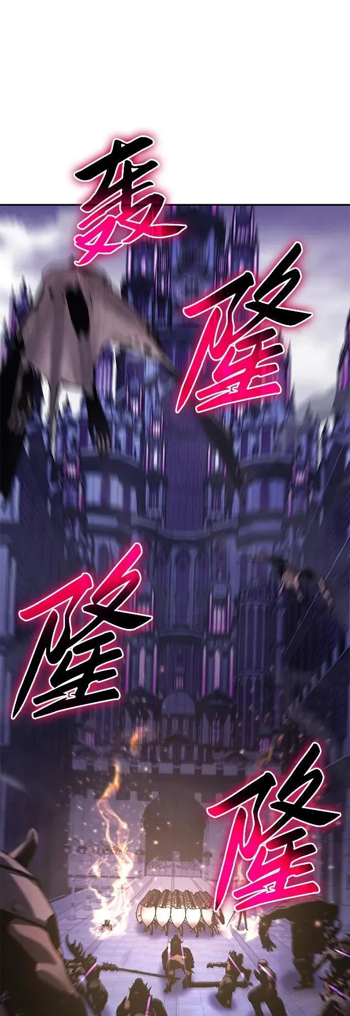 [第33话] 战争和火花的神圣 第42页