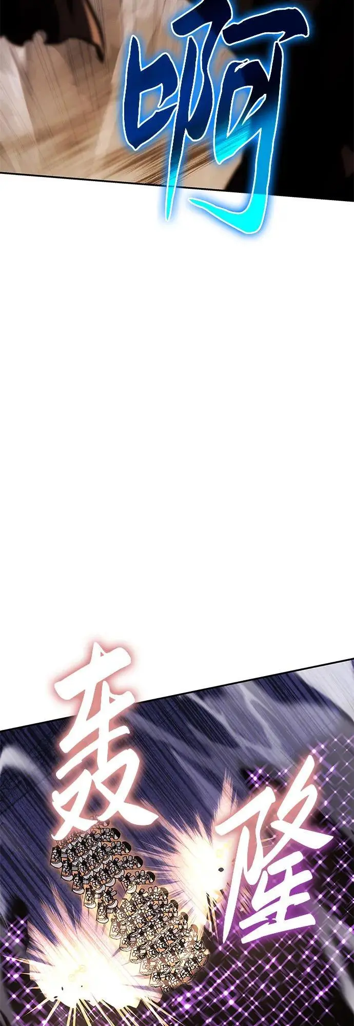 [第33话] 战争和火花的神圣 第46页