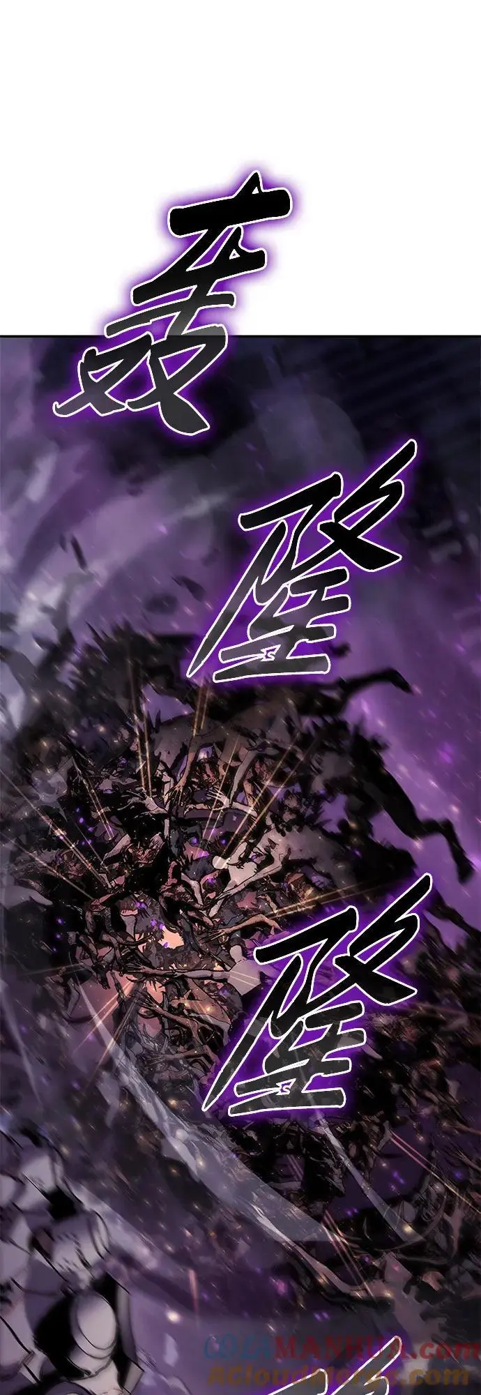 [第33话] 战争和火花的神圣 第53页