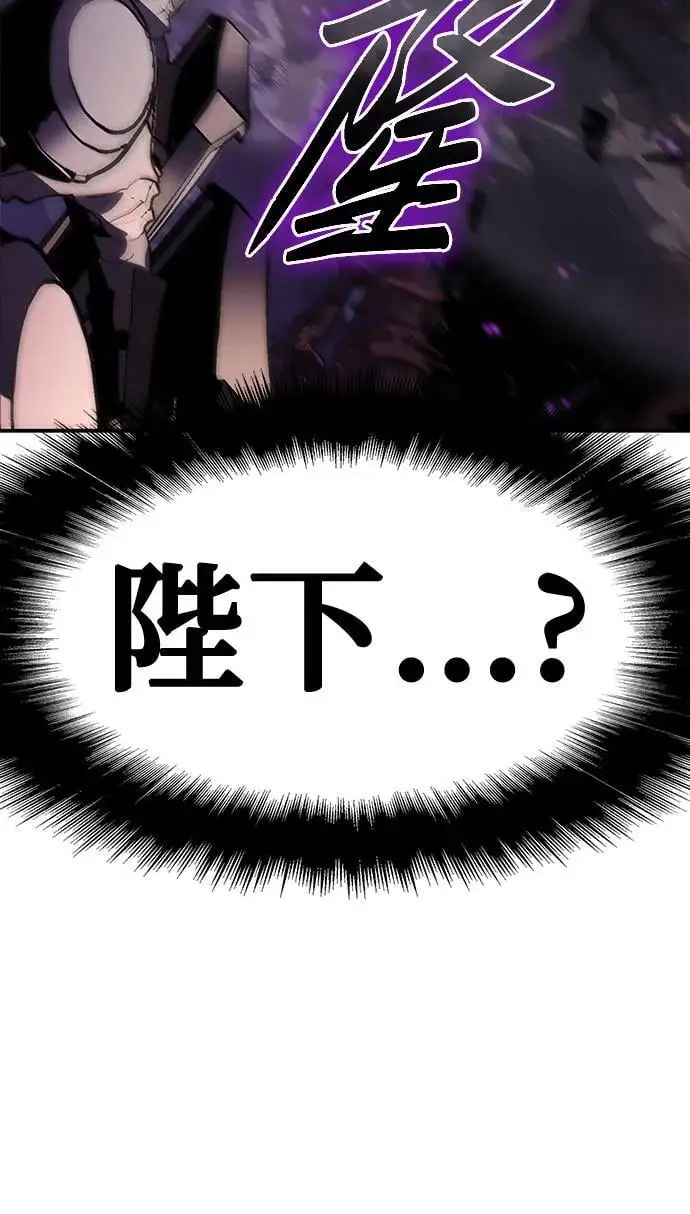 [第33话] 战争和火花的神圣 第54页
