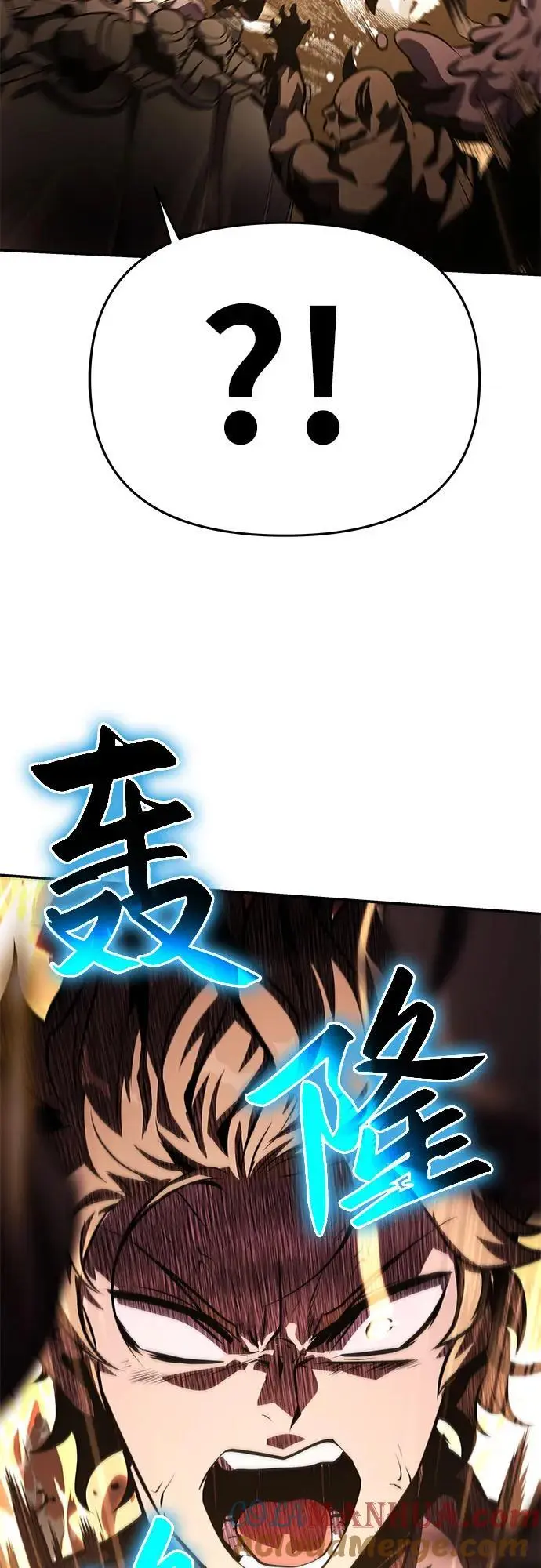 [第33话] 战争和火花的神圣 第57页