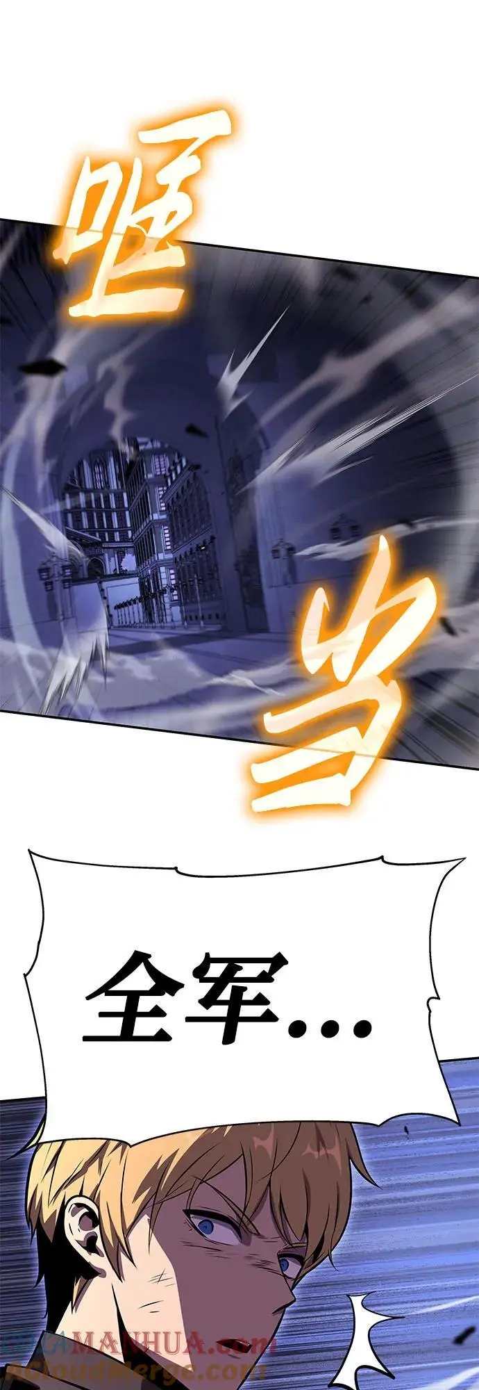 [第33话] 战争和火花的神圣 第69页