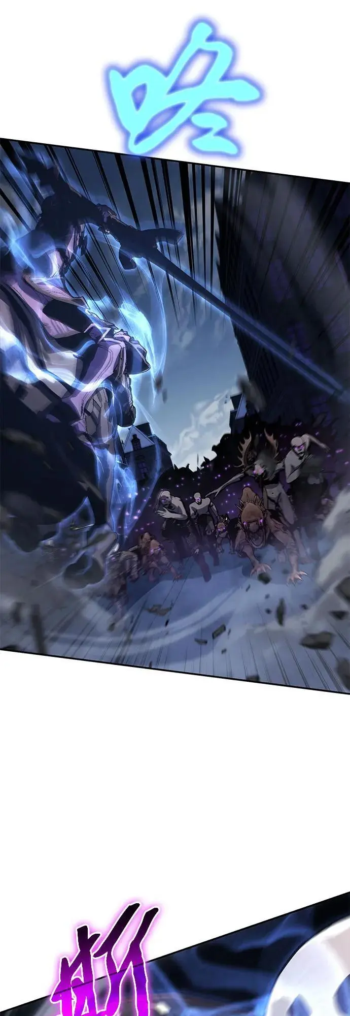 [第33话] 战争和火花的神圣 第74页