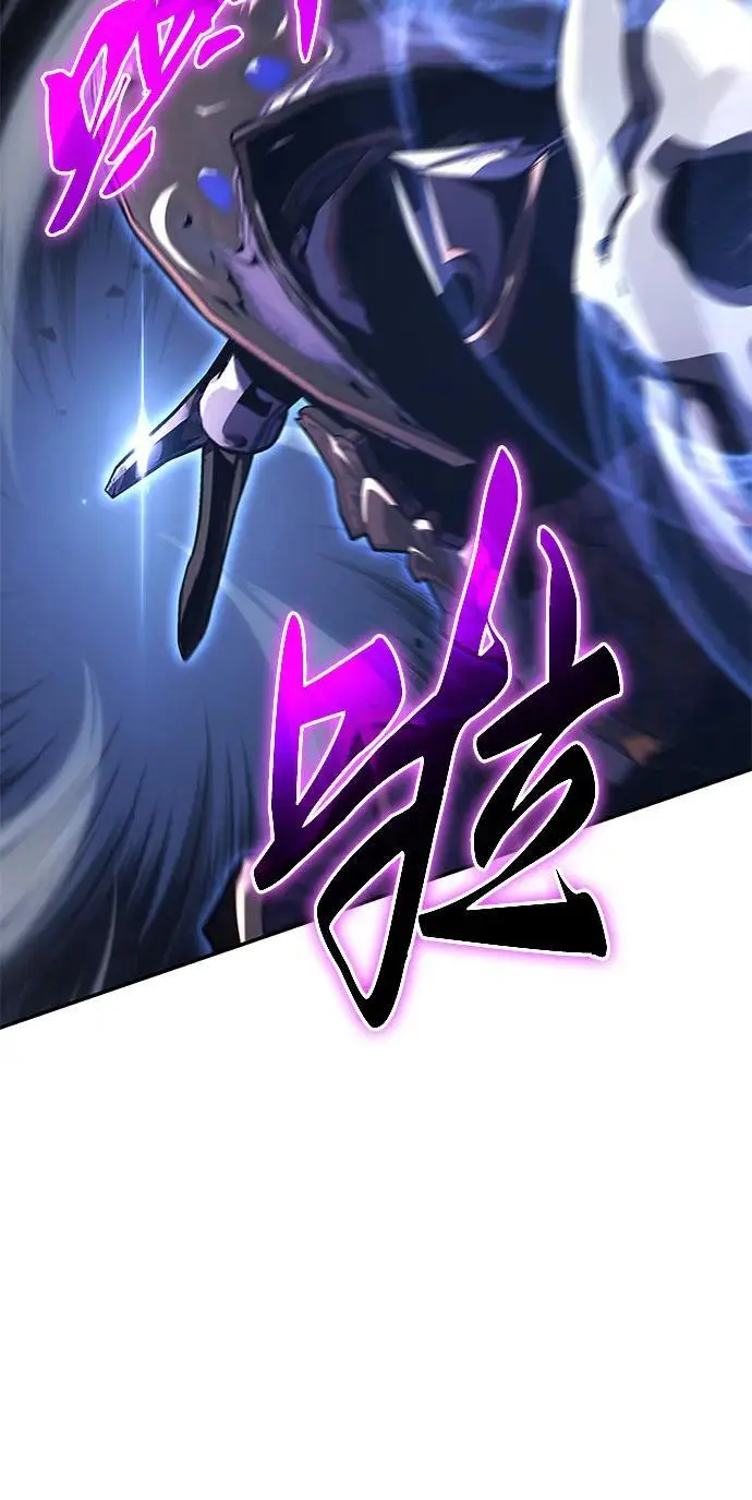 [第33话] 战争和火花的神圣 第75页