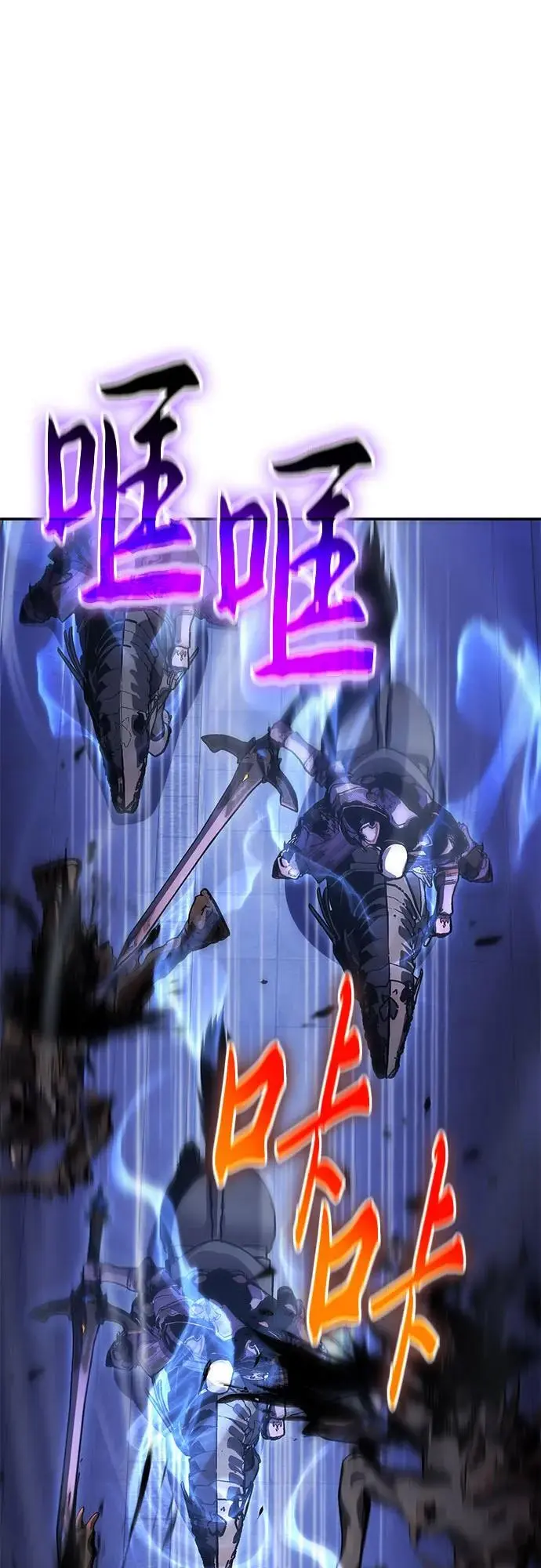 [第33话] 战争和火花的神圣 第76页