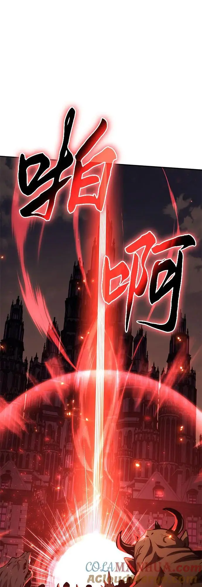 [第33话] 战争和火花的神圣 第97页