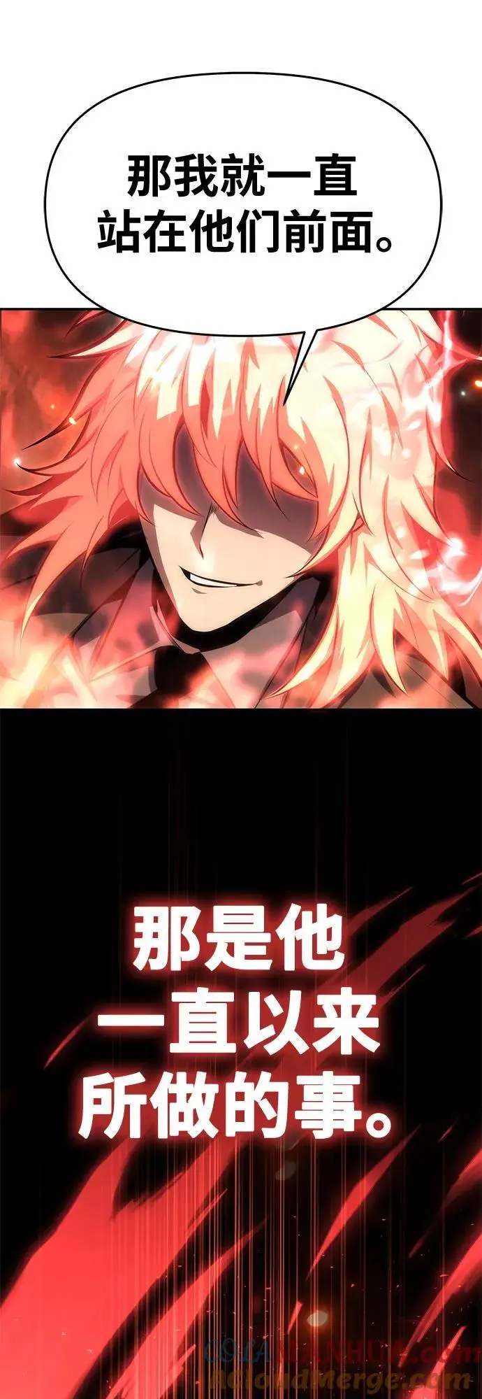 [第33话] 战争和火花的神圣 第101页