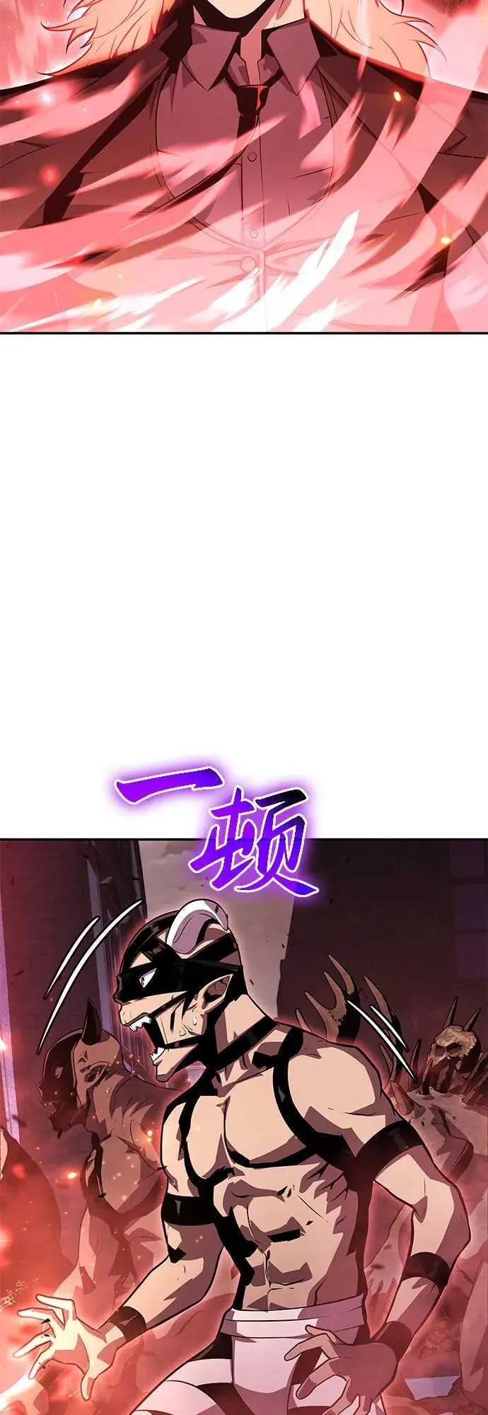 [第34话] 战争和火花的神圣（2） 第4页