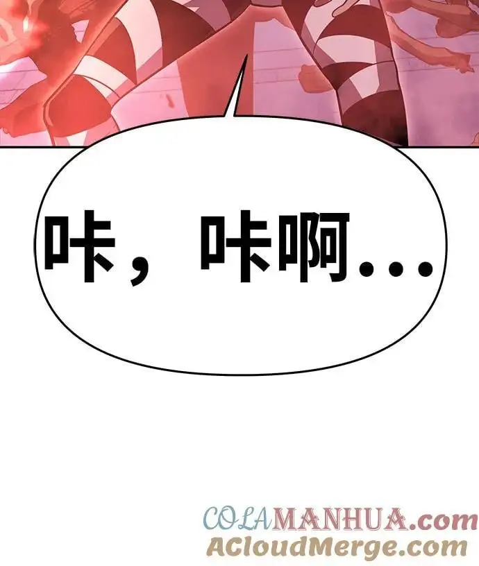 [第34话] 战争和火花的神圣（2） 第5页