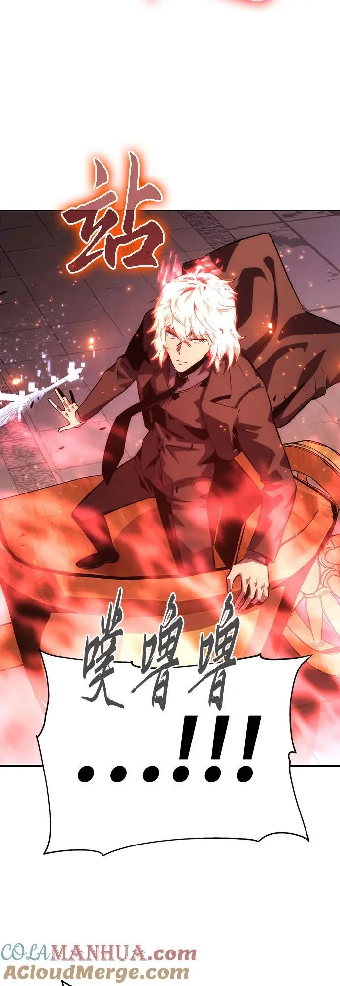 [第34话] 战争和火花的神圣（2） 第17页