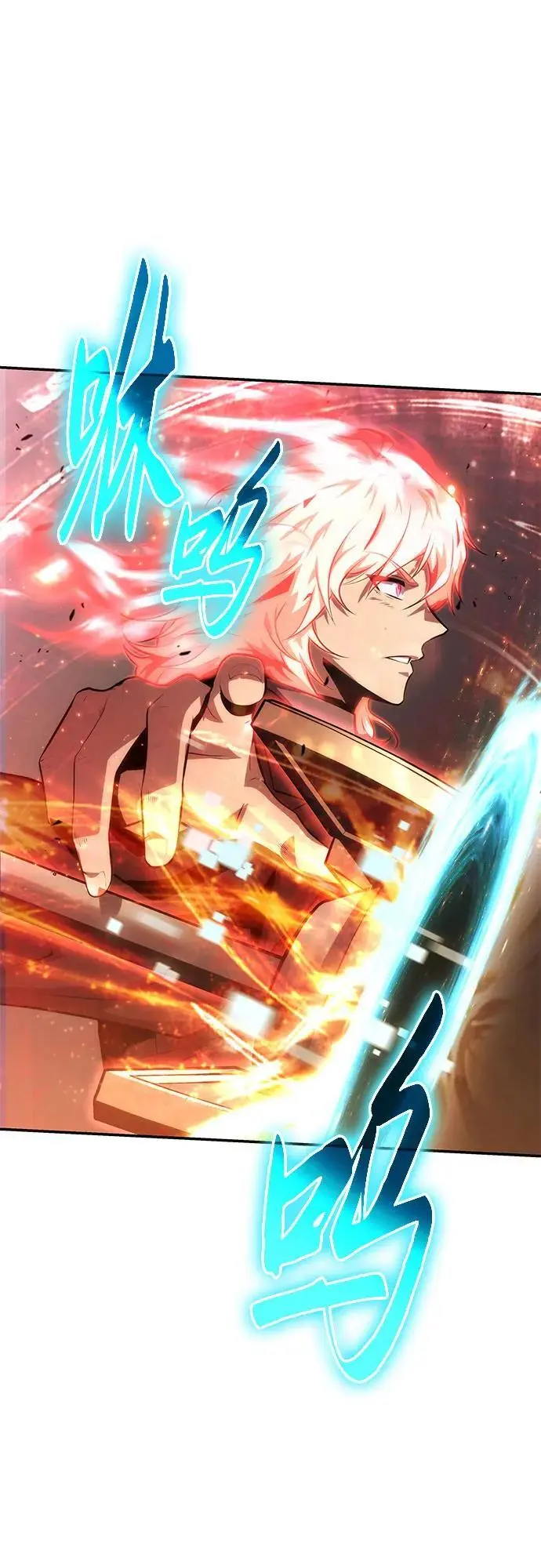 [第34话] 战争和火花的神圣（2） 第20页