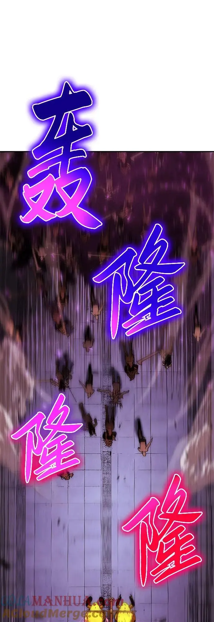 [第34话] 战争和火花的神圣（2） 第29页