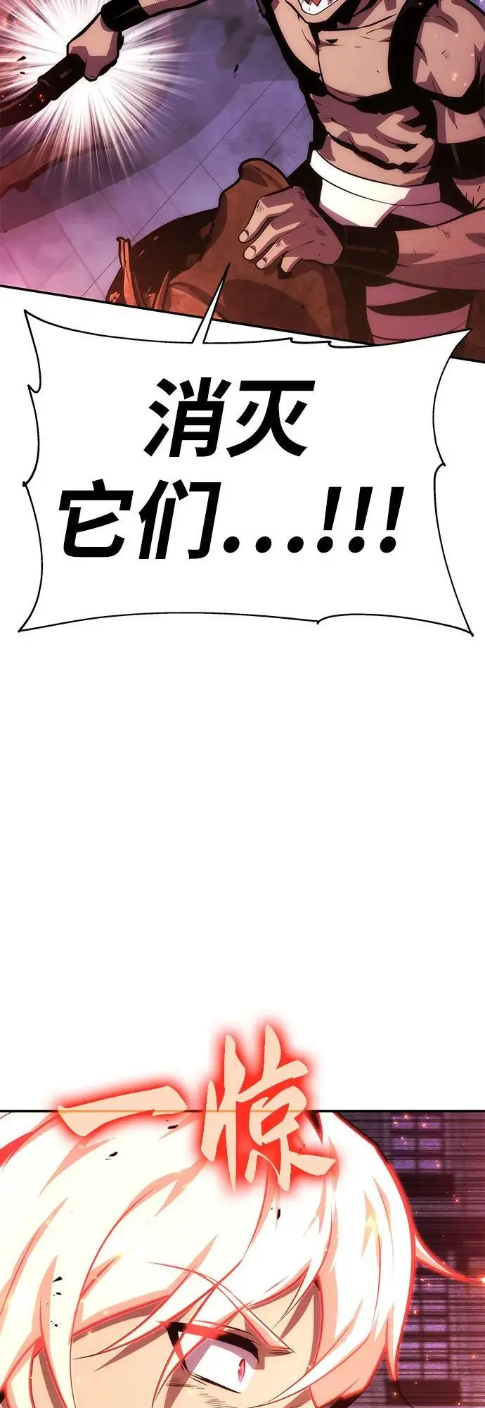 [第34话] 战争和火花的神圣（2） 第31页