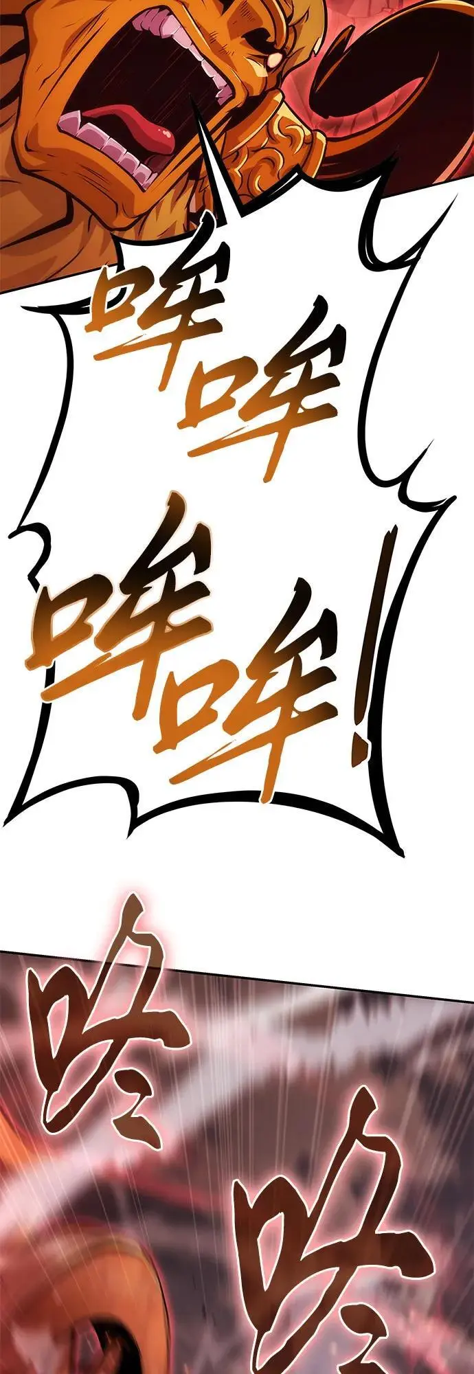 [第34话] 战争和火花的神圣（2） 第35页