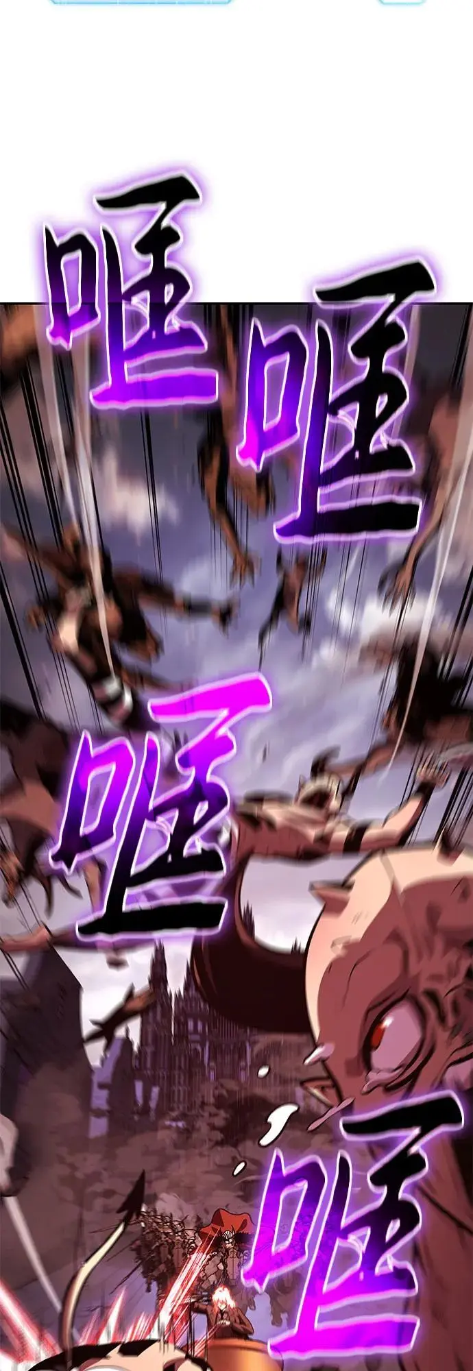 [第34话] 战争和火花的神圣（2） 第38页