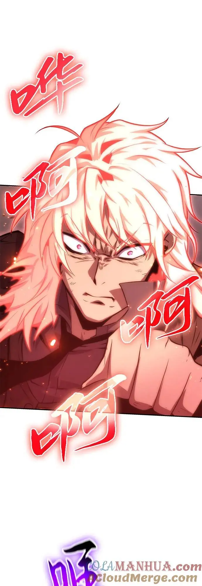 [第34话] 战争和火花的神圣（2） 第41页