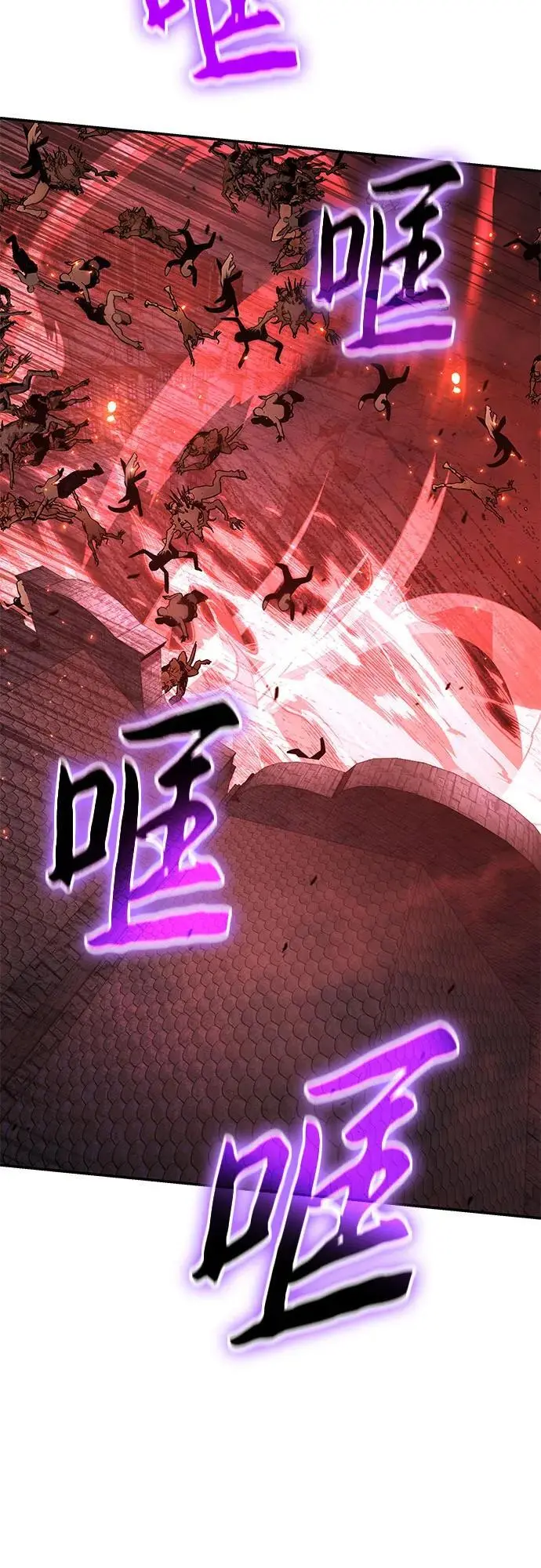 [第34话] 战争和火花的神圣（2） 第42页