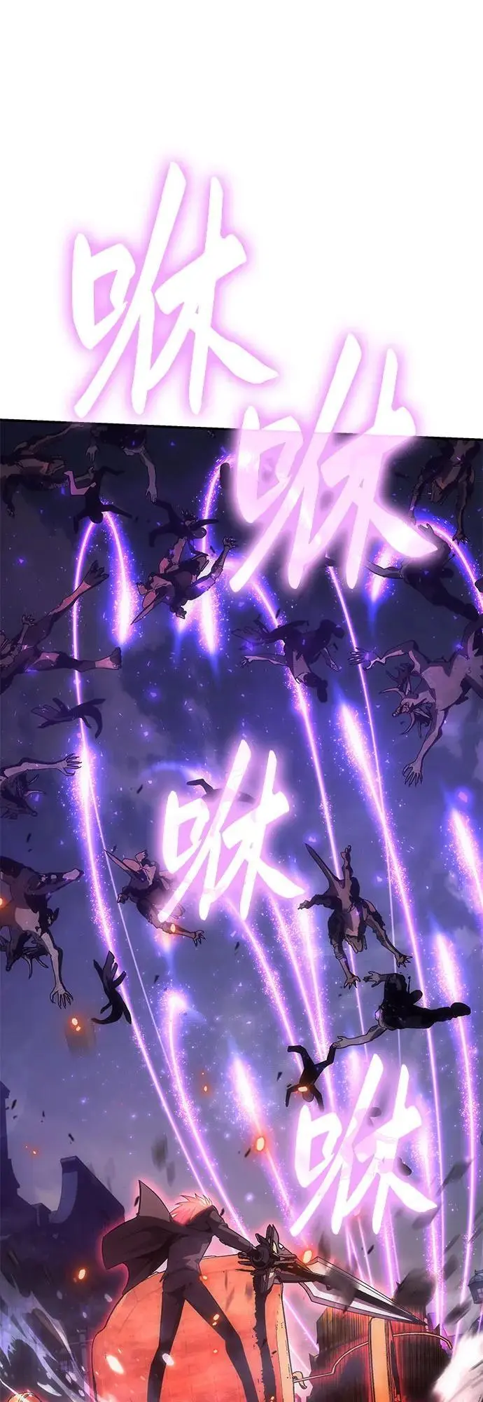 [第34话] 战争和火花的神圣（2） 第47页