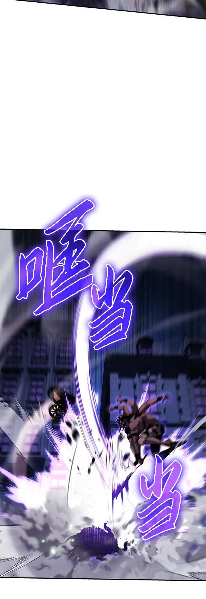 [第34话] 战争和火花的神圣（2） 第58页