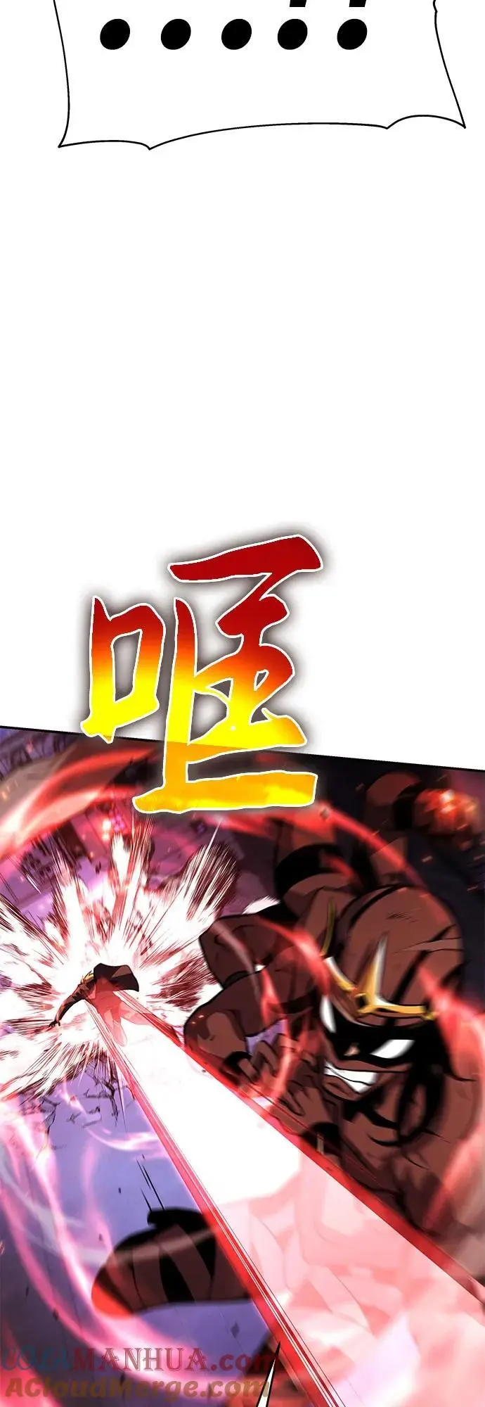 [第34话] 战争和火花的神圣（2） 第65页
