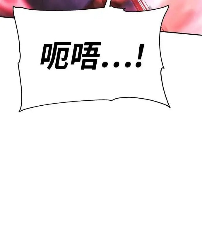 [第34话] 战争和火花的神圣（2） 第66页