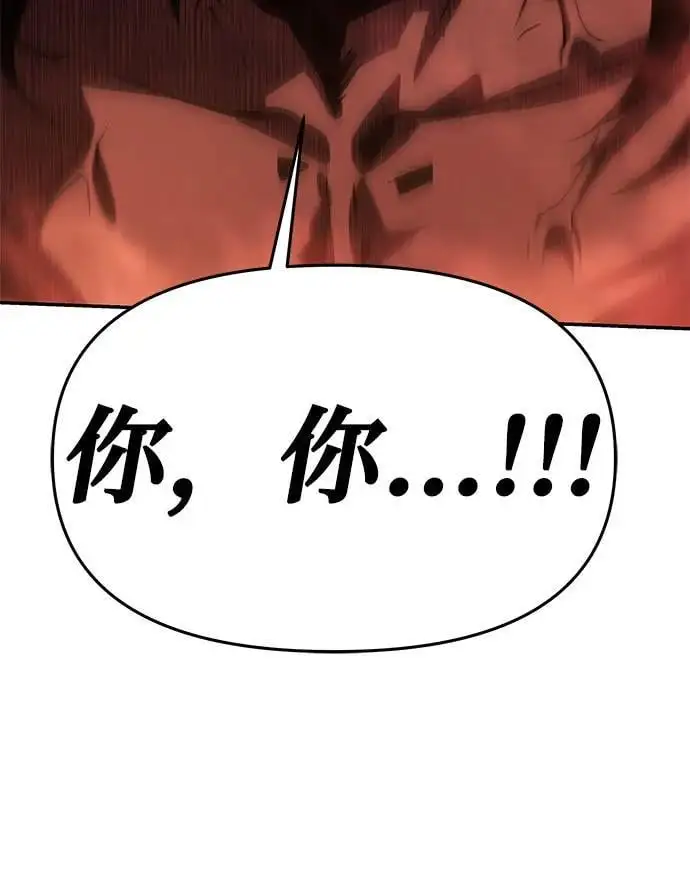 [第34话] 战争和火花的神圣（2） 第80页