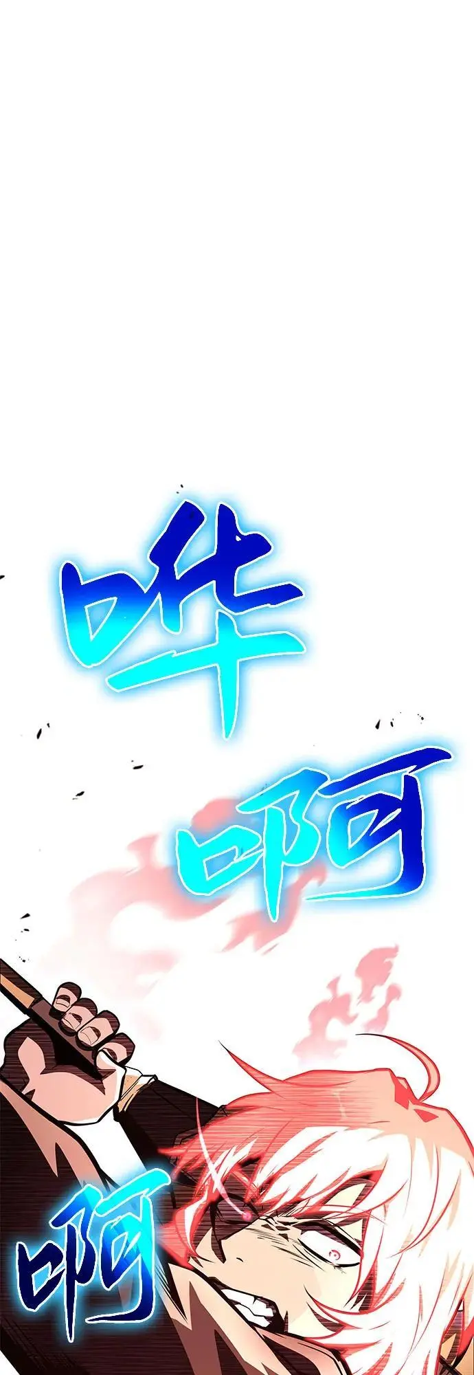 [第34话] 战争和火花的神圣（2） 第102页
