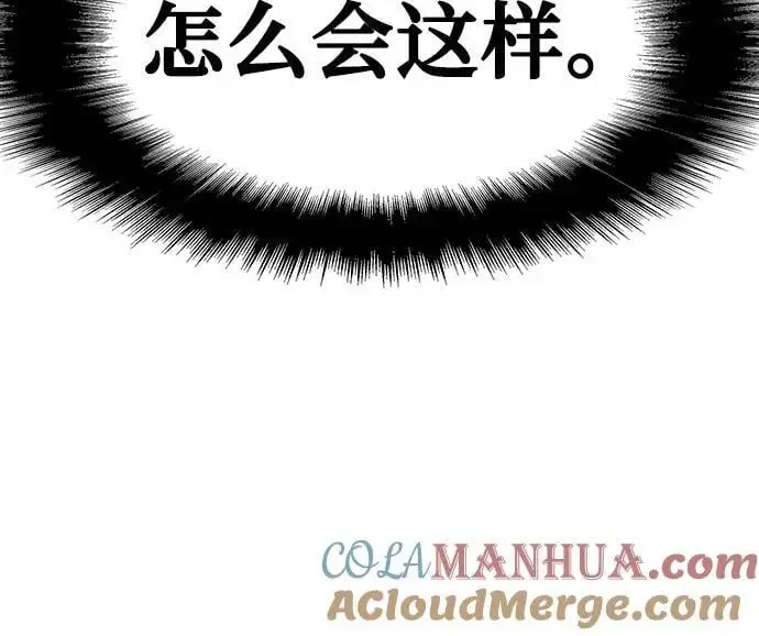 [第34话] 战争和火花的神圣（2） 第109页