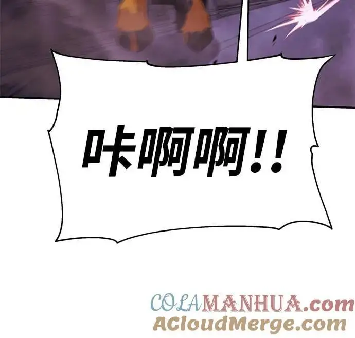 [第34话] 战争和火花的神圣（2） 第113页