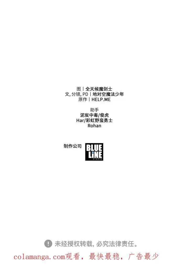 [第34话] 战争和火花的神圣（2） 第126页